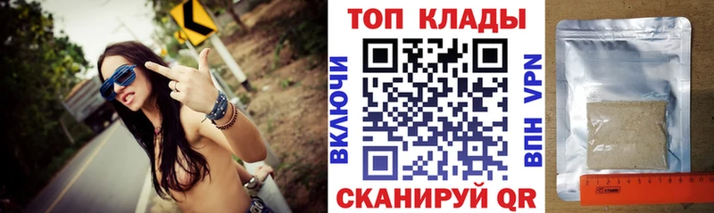 Купить наркотик Полысаево Кокаин ГАШ Конопля