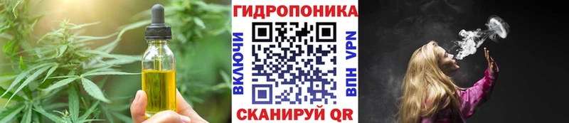 Еда ТГК марихуана Полысаево