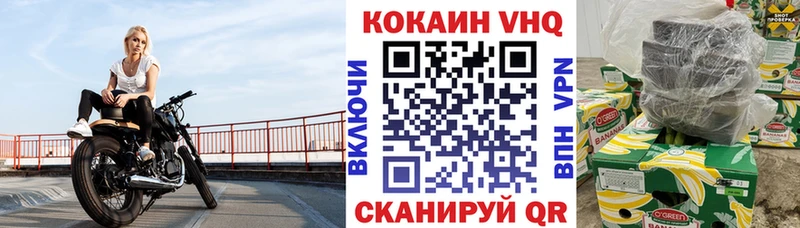 Cocaine Боливия Полысаево