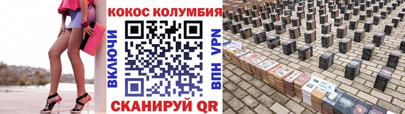 Cocaine FishScale  Полысаево 
