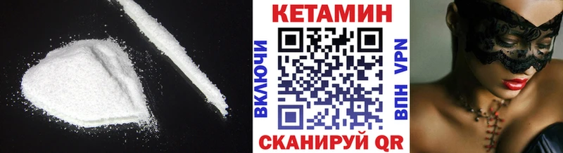 сколько стоит  Полысаево  КЕТАМИН ketamine 