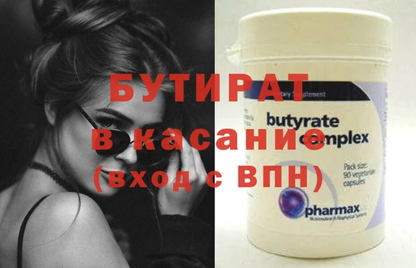 Альфа ПВП Армянск