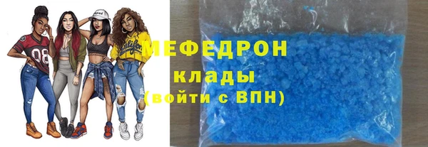 мефедрон Аркадак