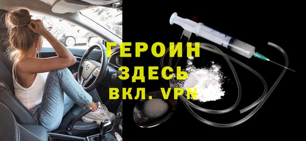 Альфа ПВП Армянск