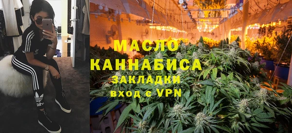 мефедрон Аркадак