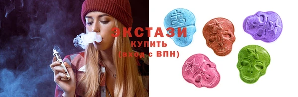 шишки Арсеньев