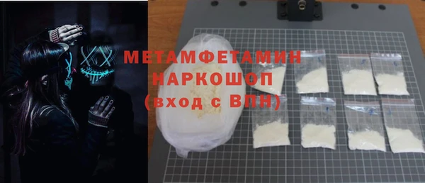 мефедрон Аркадак
