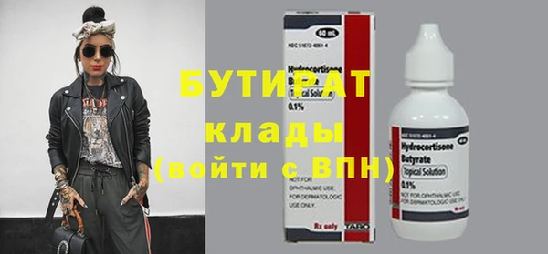 Альфа ПВП Армянск
