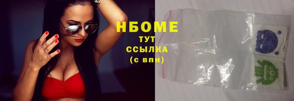 мефедрон Аркадак