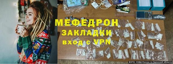 мефедрон Аркадак