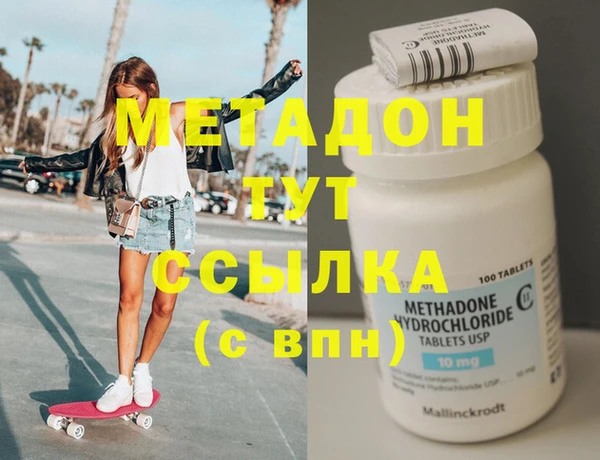 амфетамин Инсар