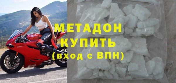 мефедрон Аркадак