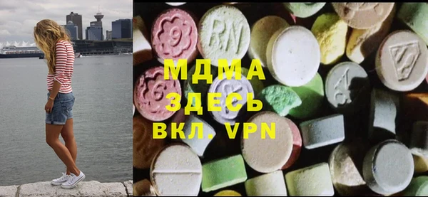 Альфа ПВП Армянск