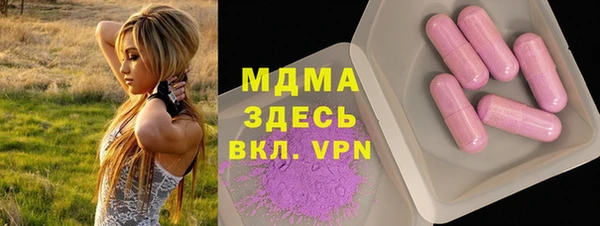 Альфа ПВП Армянск