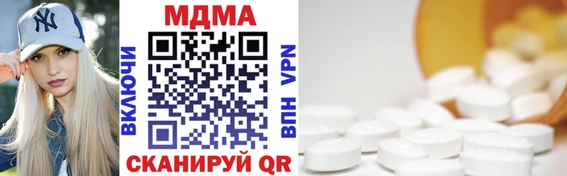 купить наркоту  Полысаево  MDMA crystal 