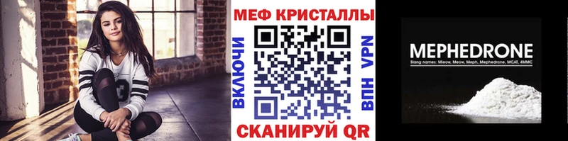 Мефедрон мука Полысаево