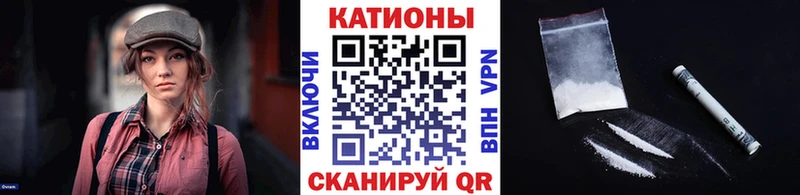 магазин продажи наркотиков  Полысаево  МЕФ мука 