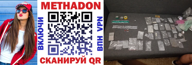 купить  цена  Полысаево  darknet официальный сайт  МЕТАДОН мёд 