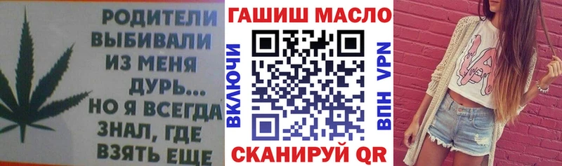 KRAKEN онион  Полысаево  ТГК гашишное масло 